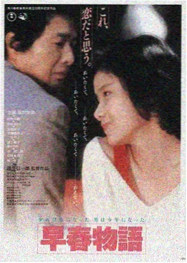 鬼灭之刃剧场版专属观影站LOGO