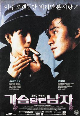 鬼灭之刃无限列车篇2020无删减版